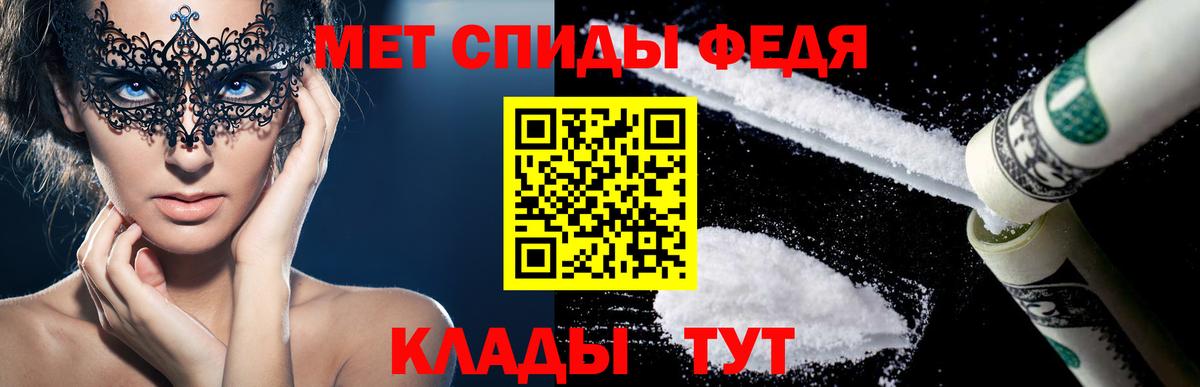 Amphetamine 97% Красногорск
