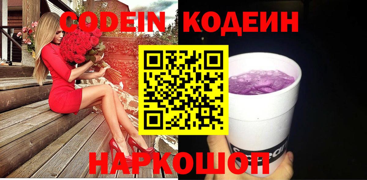 ГАШИШ Красногорск