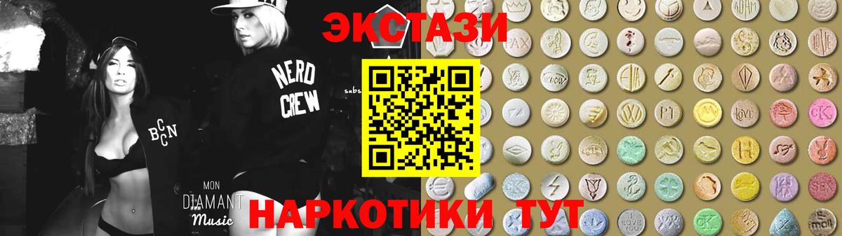ЭКСТАЗИ Philipp Plein Красногорск