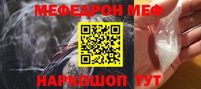 МДМА Краснокаменск