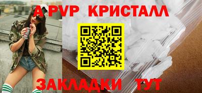 винт Краснознаменск