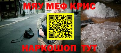 наркотики Краснодар