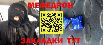 винт Краснознаменск