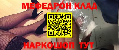 винт Краснознаменск