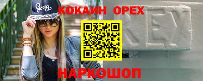 винт Краснознаменск