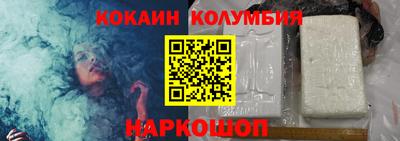 наркотики Краснодар