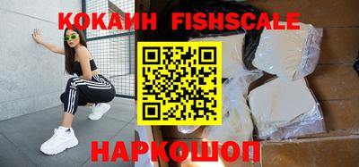 наркотики Краснодар