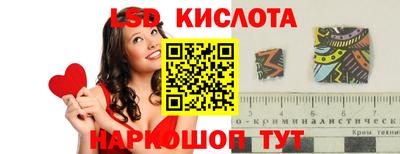 МДМА Краснокаменск