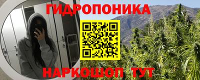 винт Краснознаменск