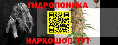 наркотики Краснодар