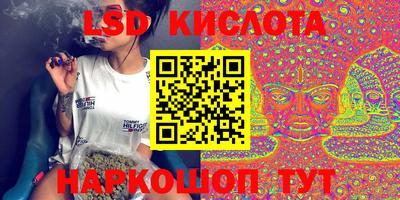 наркотики Краснодар