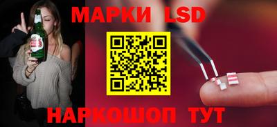 винт Краснознаменск