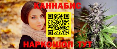винт Краснознаменск