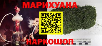 наркотики Краснодар
