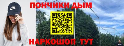 винт Краснознаменск