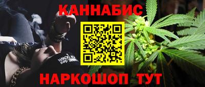 наркотики Краснодар