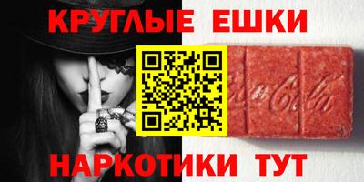 винт Краснознаменск
