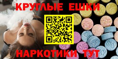 МДМА Краснокаменск