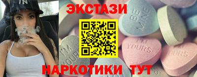 наркотики Краснодар