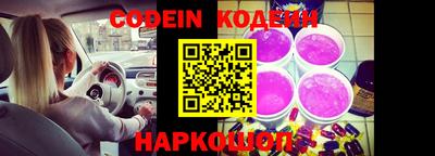 наркотики Краснодар