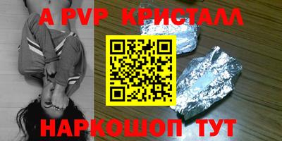 МДМА Краснокаменск