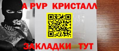 винт Краснознаменск