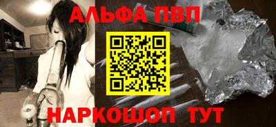 винт Краснознаменск