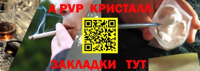 винт Краснознаменск