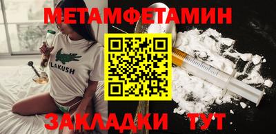 наркотики Краснодар