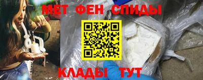 винт Краснознаменск