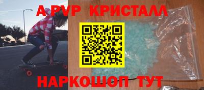 МДМА Краснокаменск