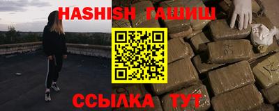 МДМА Краснокаменск