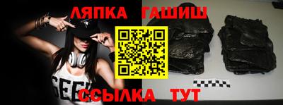 МДМА Краснокаменск