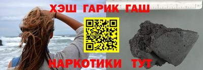 винт Краснознаменск