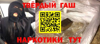 МДМА Краснокаменск