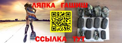 МДМА Краснокаменск