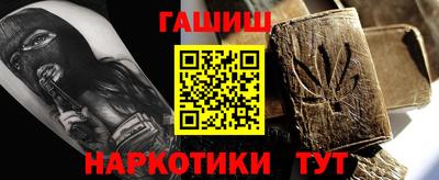 наркотики Краснодар