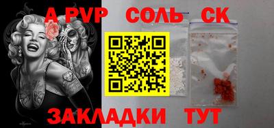 МДМА Краснокаменск