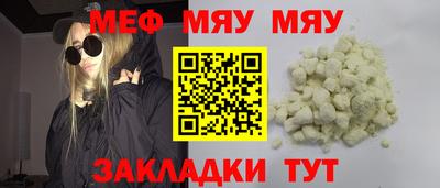 винт Краснознаменск