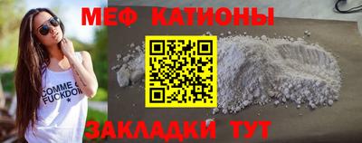 МДМА Краснокаменск