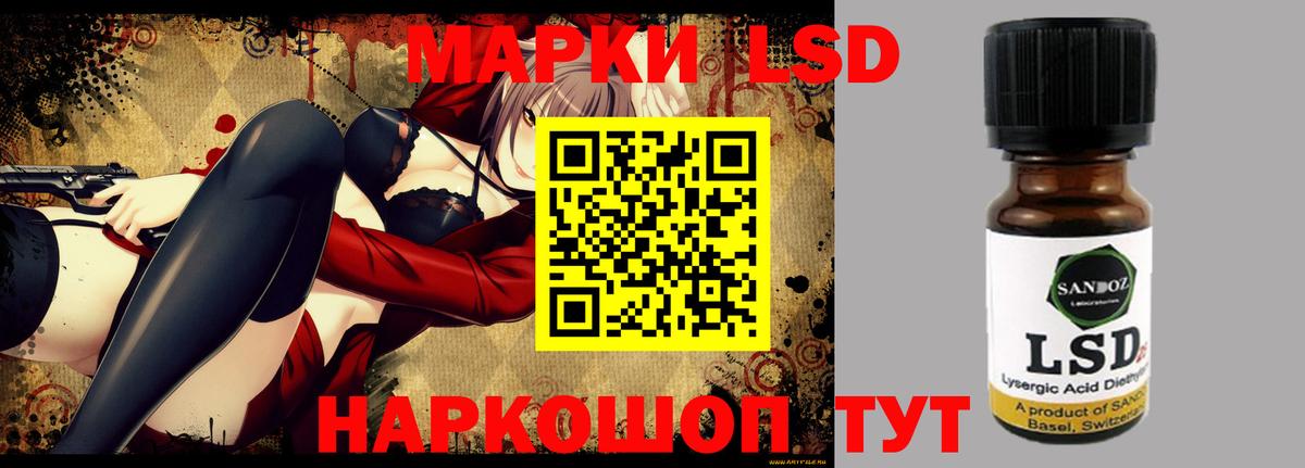 Лсд 25 экстази  ЛСД экстази ecstasy  Вход с VPN  ЛСД экстази кислота  Красногорск 