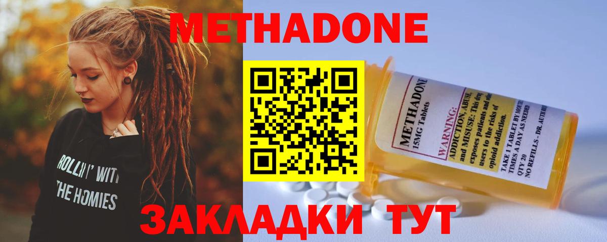 МДМА  Вход с VPN  Марихуана  Красногорск  ГАШ  LSD-25  КОКАИН  Меф МЯУ МЯУ кристаллы 