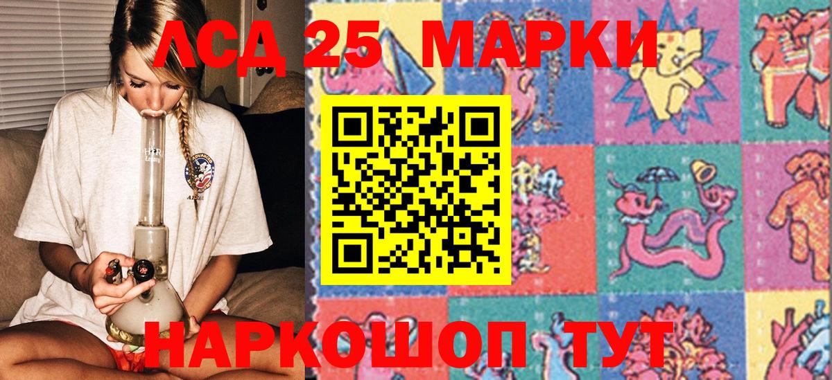 Наркотические марки 1,5мг  Наркотические марки 1,5мг  Вход с VPN  наркотики  Красногорск 