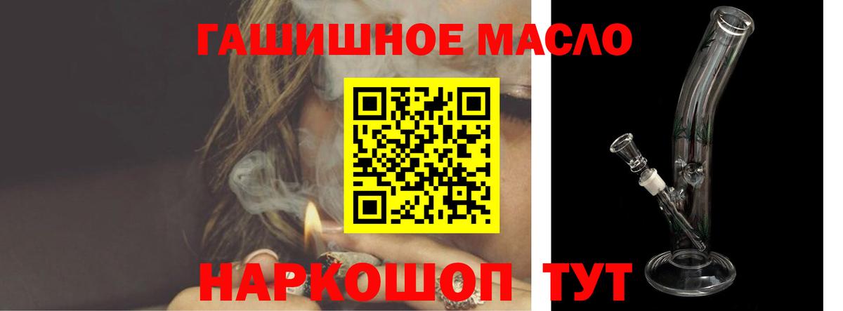 Дистиллят ТГК жижа Красногорск
