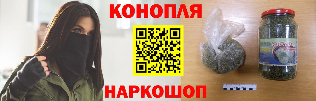 Каннабис индика  Бошки Шишки Amnesia  Красногорск  Конопля семена  Вход с VPN 