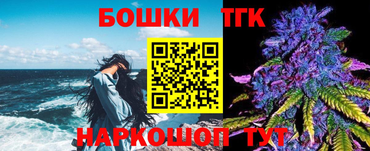 Канабис ГИДРОПОН Красногорск